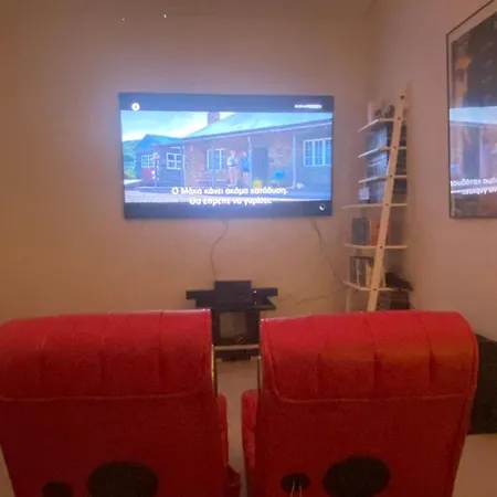 House *